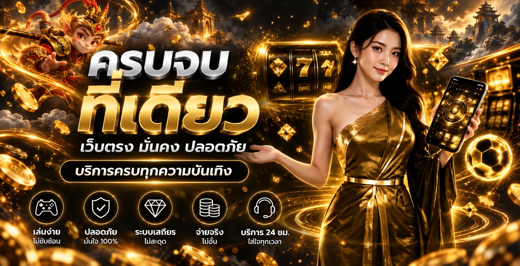 ภาพรวมบริการ ASKMEBET789 บน allmoon789.world